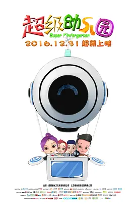 国产成人免费高清在线观看